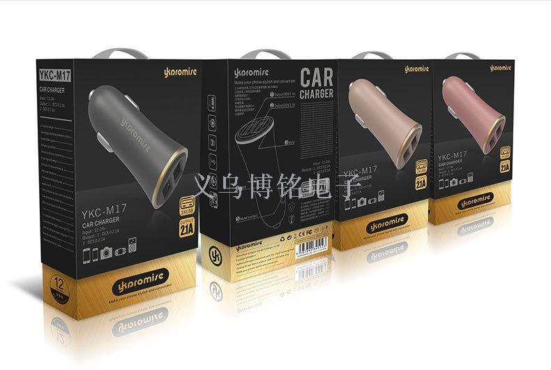 YK双usb车载充电器车充一拖二汽车点烟器插头2A