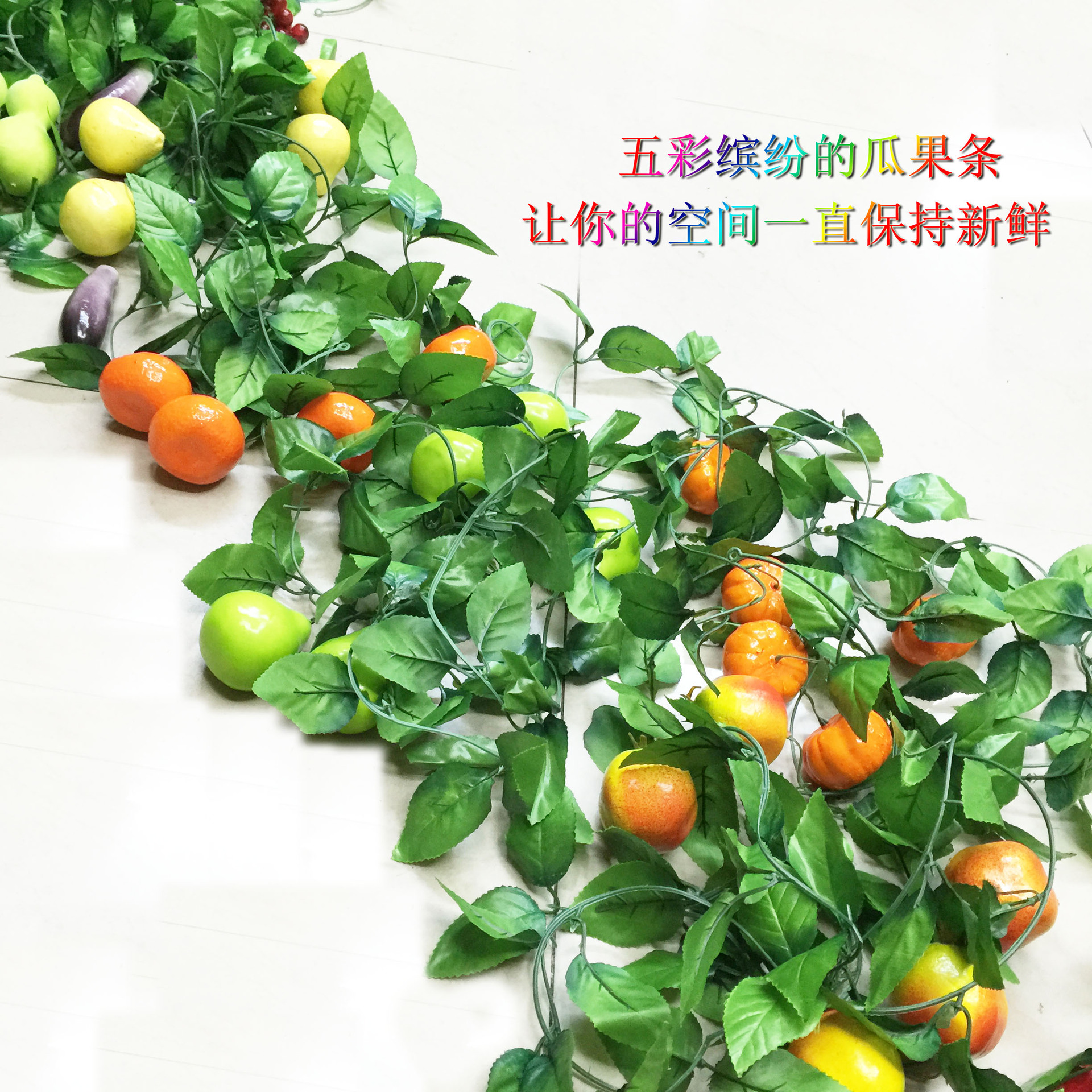 Artificial flowers, artificial lawns, artificial trees, artificial flowers, artificial lawns, artificial trees, tall flower factory, artificial fruits, vegetables, vines, various styles, fruit vines, wall-hanging vines, vines, vines, Yiwu details Picture