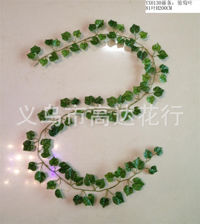 Artificial grape leaf, vine, plastic artificial leaf decoration, densification, small leaf sweet potato leaf climbing, tiger leaf drying, vine, artificial flower, artificial lawn, artificial tree, artificial vine, artificial flower, artificial green details Picture
