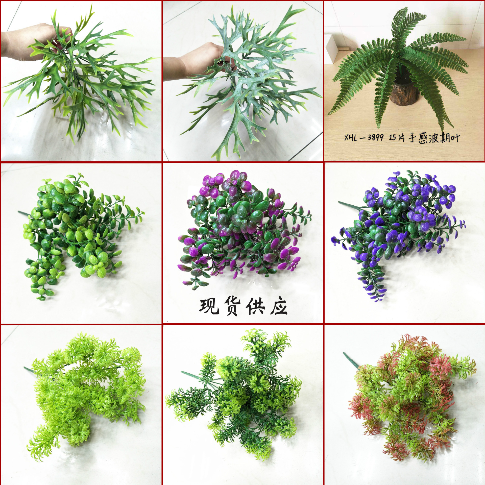 Artificial flowers, artificial lawns, artificial trees, artificial antler leaves, artificial fennel grass, moss grass, artificial Persian grass, artificial bean sprout grass, artificial plants