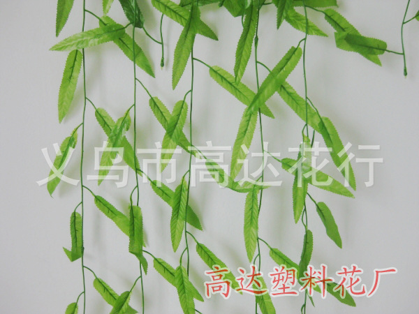 Simulation encryption willow leaf silk cloth false wicker simulation willow leaf hanging wall willow leaf plant simulation lawn