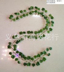 Simulation grape leaf rattan plastic false leaf decoration encryption small leaf melon leaf climbing tiger leaf sun protection rattan
