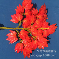 Simulation of xiangshan Red maple false leaves red maple green plant decoration encryption tree simulation of the American maple leaf