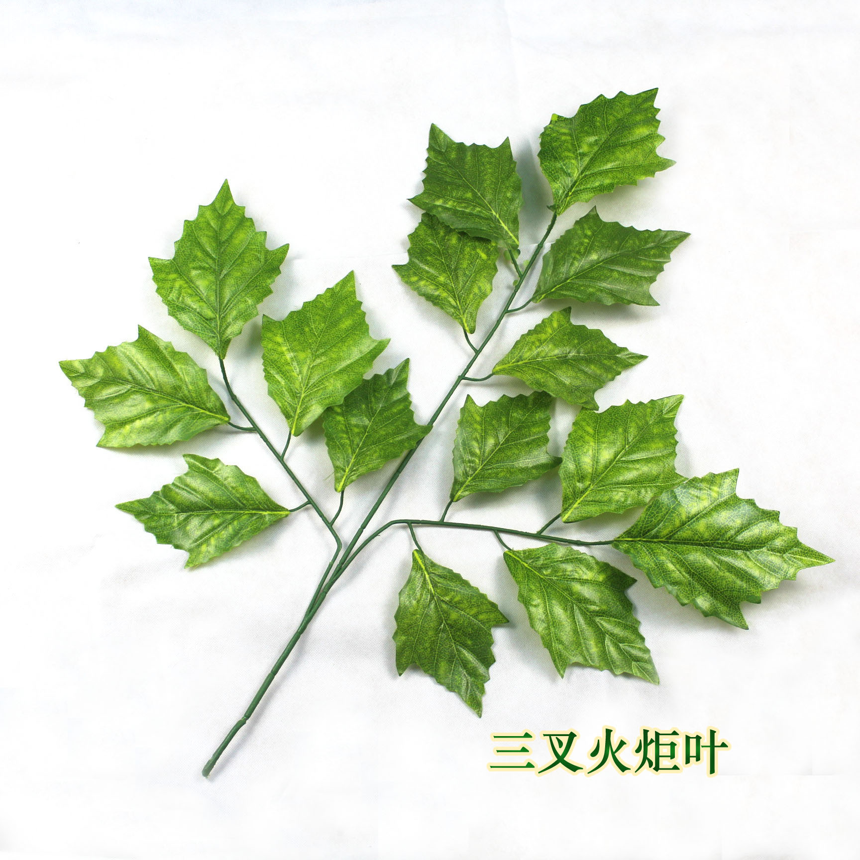 Artificial flowers, artificial lawns, artificial trees, artificial torch leaves, artificial artificial leaves, artificial garden decorative leaves, artificial prop leaves, plastic leaves details Picture