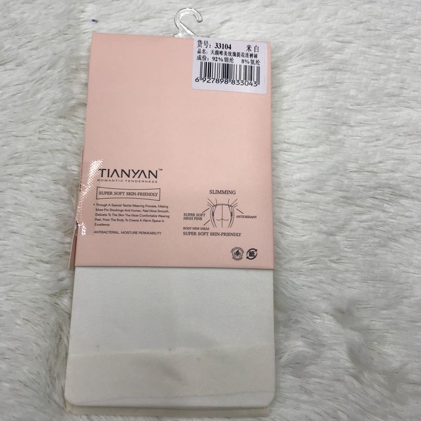 Tianyan Weimei rose jacquard pantyhose Women's Socks Socks Base Socks Beige 92% nylon 8% spandex details Picture