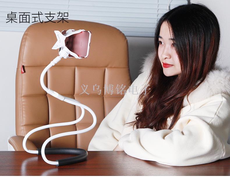 手机挂脖支架 懒人床头多功能脖子抖音直播桌面床上通用加长