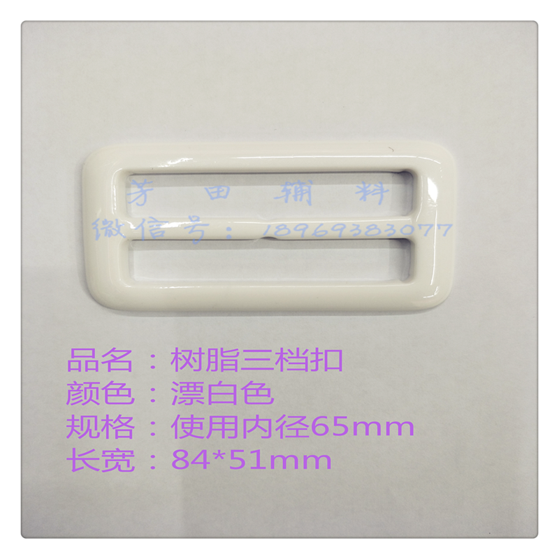 皮带/配件产品图
