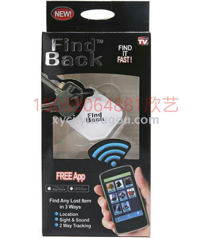 TV products Find back Key anti-loss device Multi-function anti-loss device GPS positioning automatic alarm