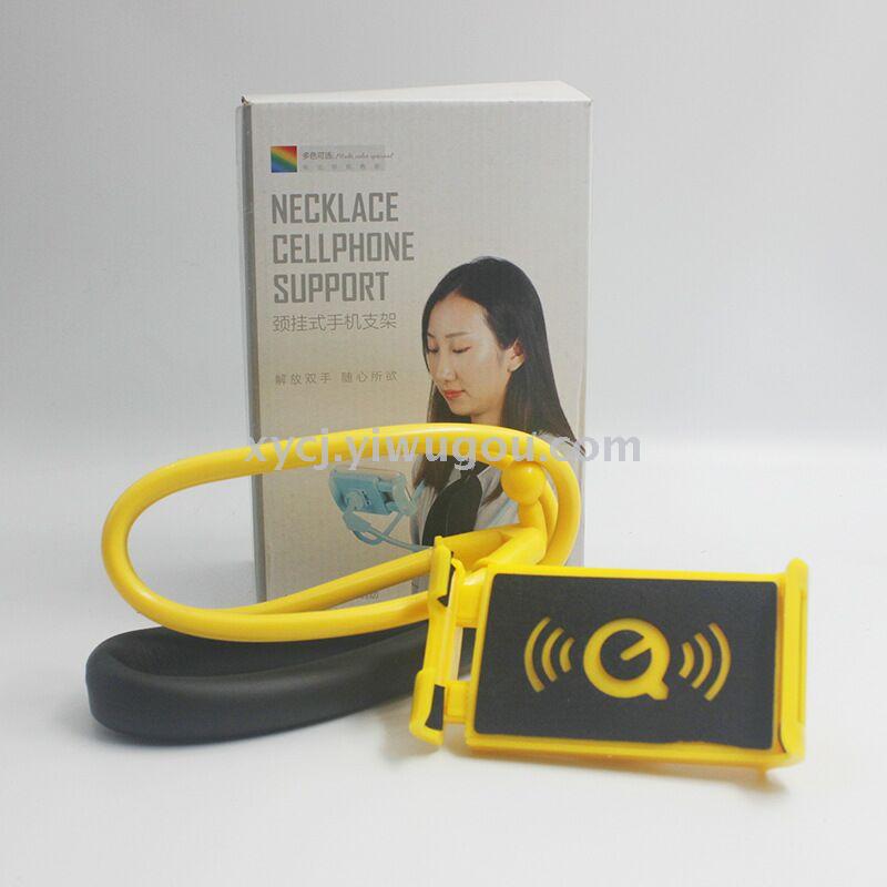 Mobile phone stand variable mobile phone mount Neck mobile phone mount