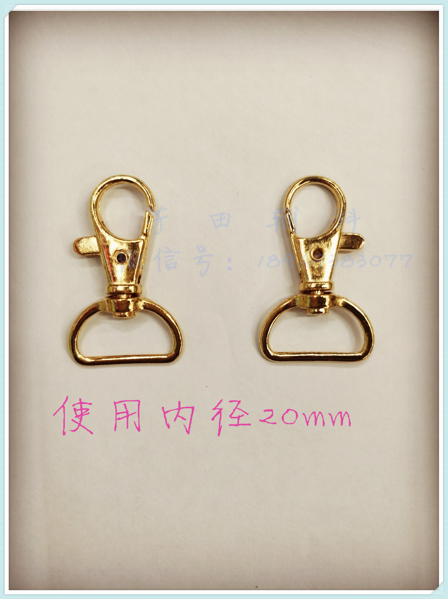 20 inner diameter alloy dog hook, gold-like hanging buckle details Picture
