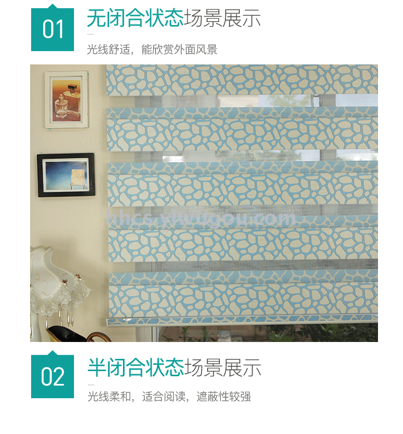 日用百货细节图