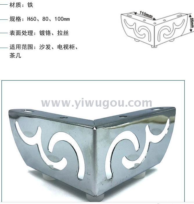 European sofa foot furniture hardware accessories Restaurant table foot office table foot GM-076