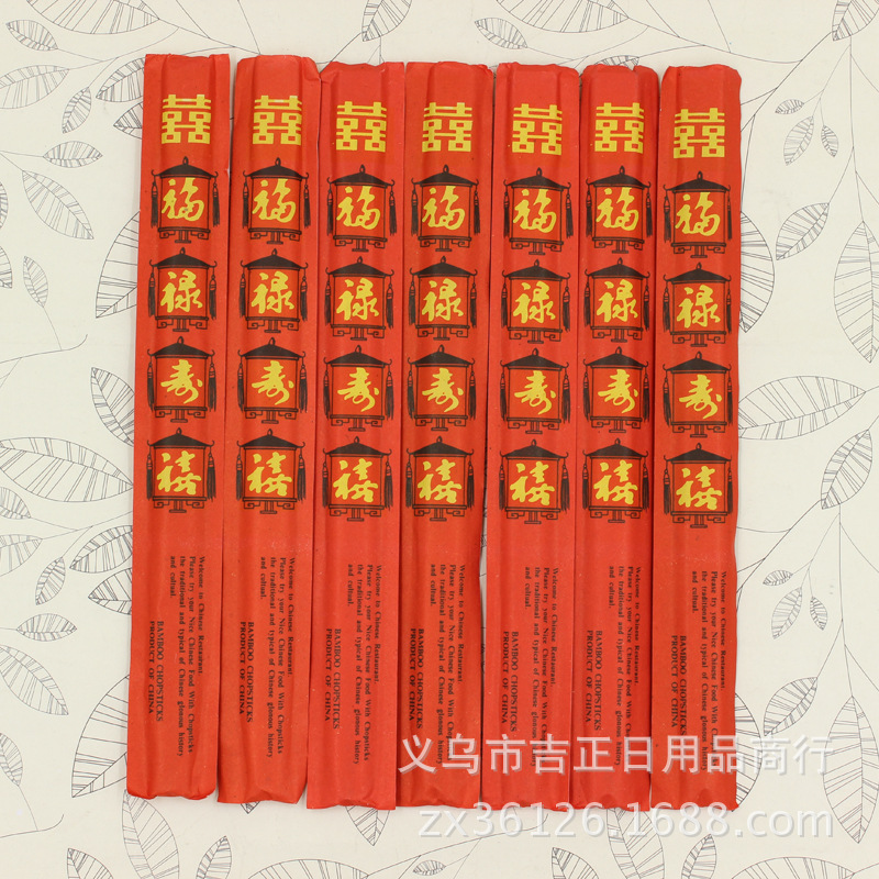 2018淘宝外贸爆款一次性独立包装竹制筷子义乌婚庆家居百货批发