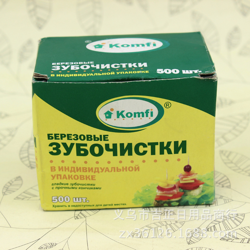 Bamboo toothpick single packaging disposable bamboo toothpick double-head toothpick fine toothpick wholesale thumbnail