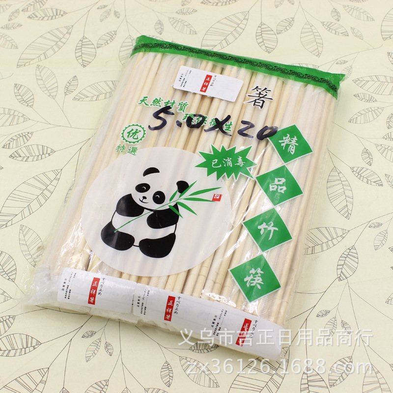 酒店快餐一次性筷子 透明塑料袋包装新品竹筷 厂家印制LOGO批发