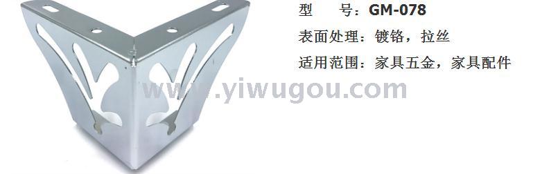 沙发脚产品图