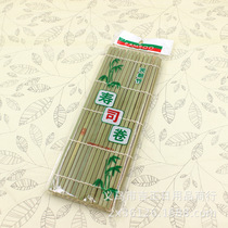 Japanese cuisine green skin yellow skin sushi rolling bamboo sushi roll rice manufacturers daily wholesale