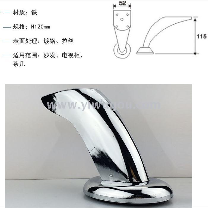 Furniture hardware sofa legs GM-022 large pig's feet cabinet legs metal adjustable TV cabinet legs Specification image
