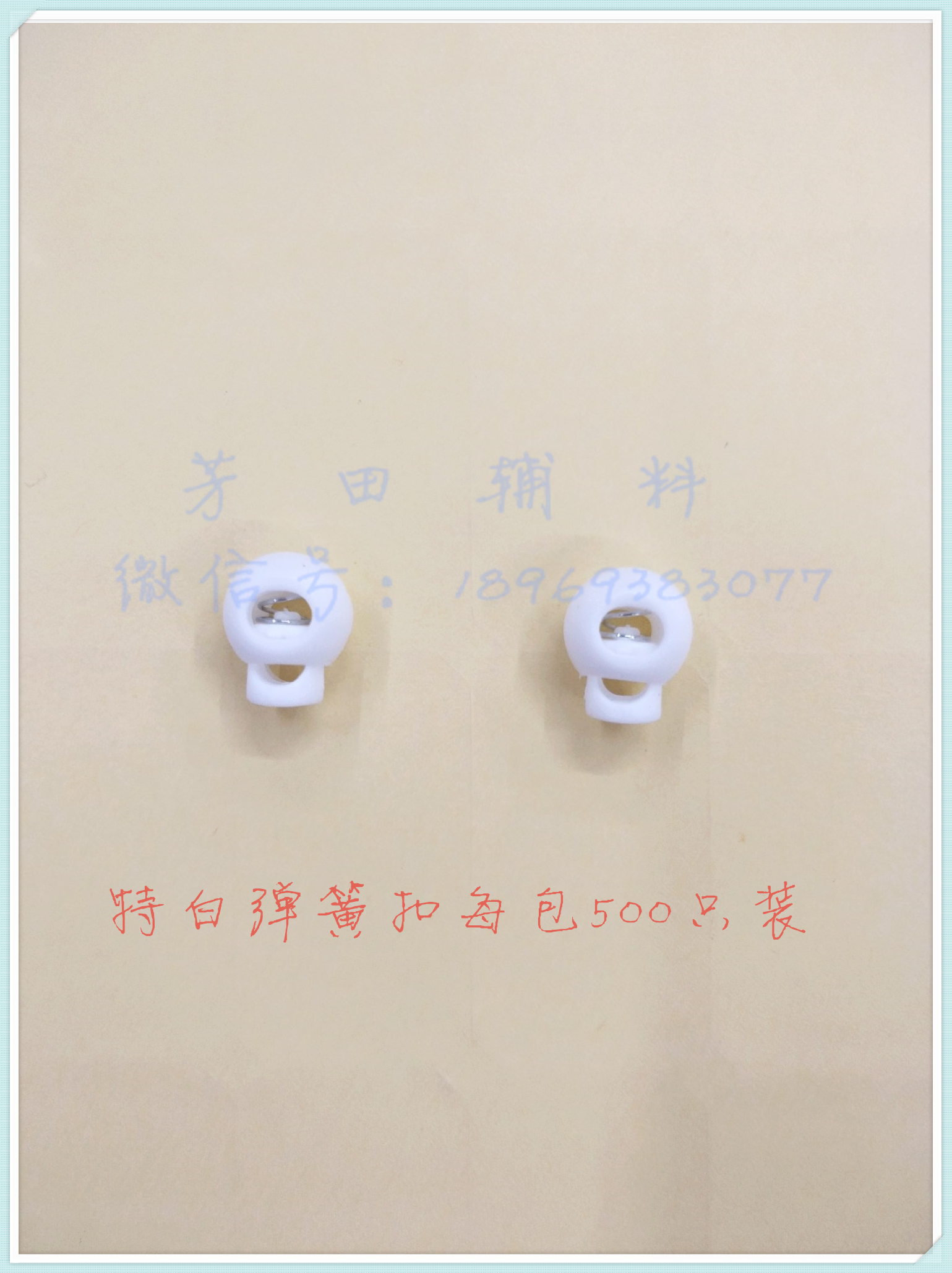 18*15 long wide spring buckle mine shape special white details Picture