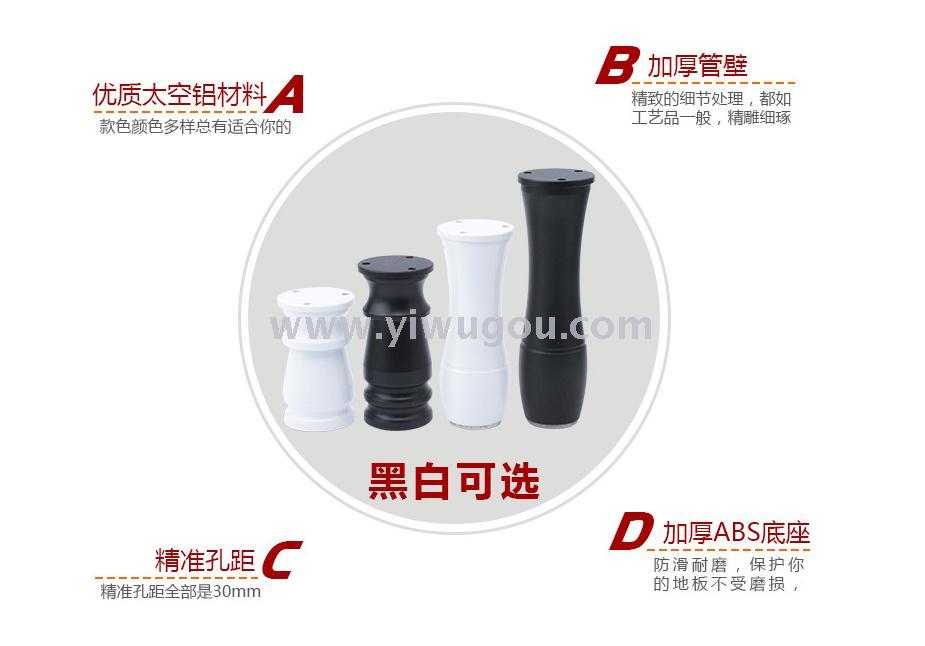 European-style black and white aluminum alloy adjustable feet for bathroom cabinet feet, bathroom fixtures, TV cabinet feet, sofa feet and furniture support legs Application Scenario