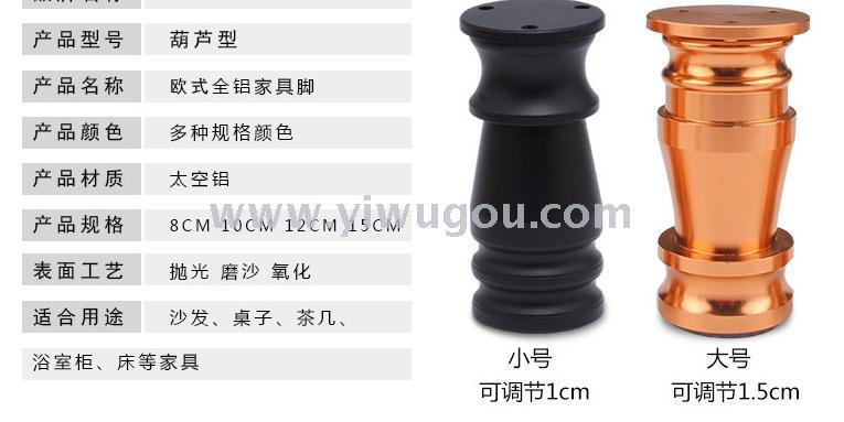 European-style aluminum alloy cabinet legs, adjustable bathroom cabinet, TV cabinet legs, sofa furniture support legs 128B Application Scenario