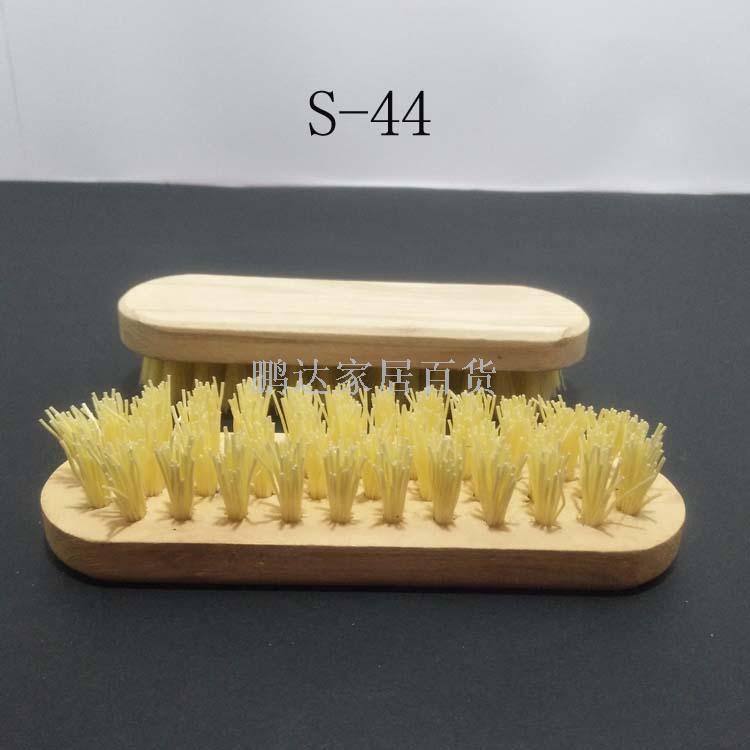 S-44地板刷 尼龙丝刷 刷子 鞋刷 木头刷