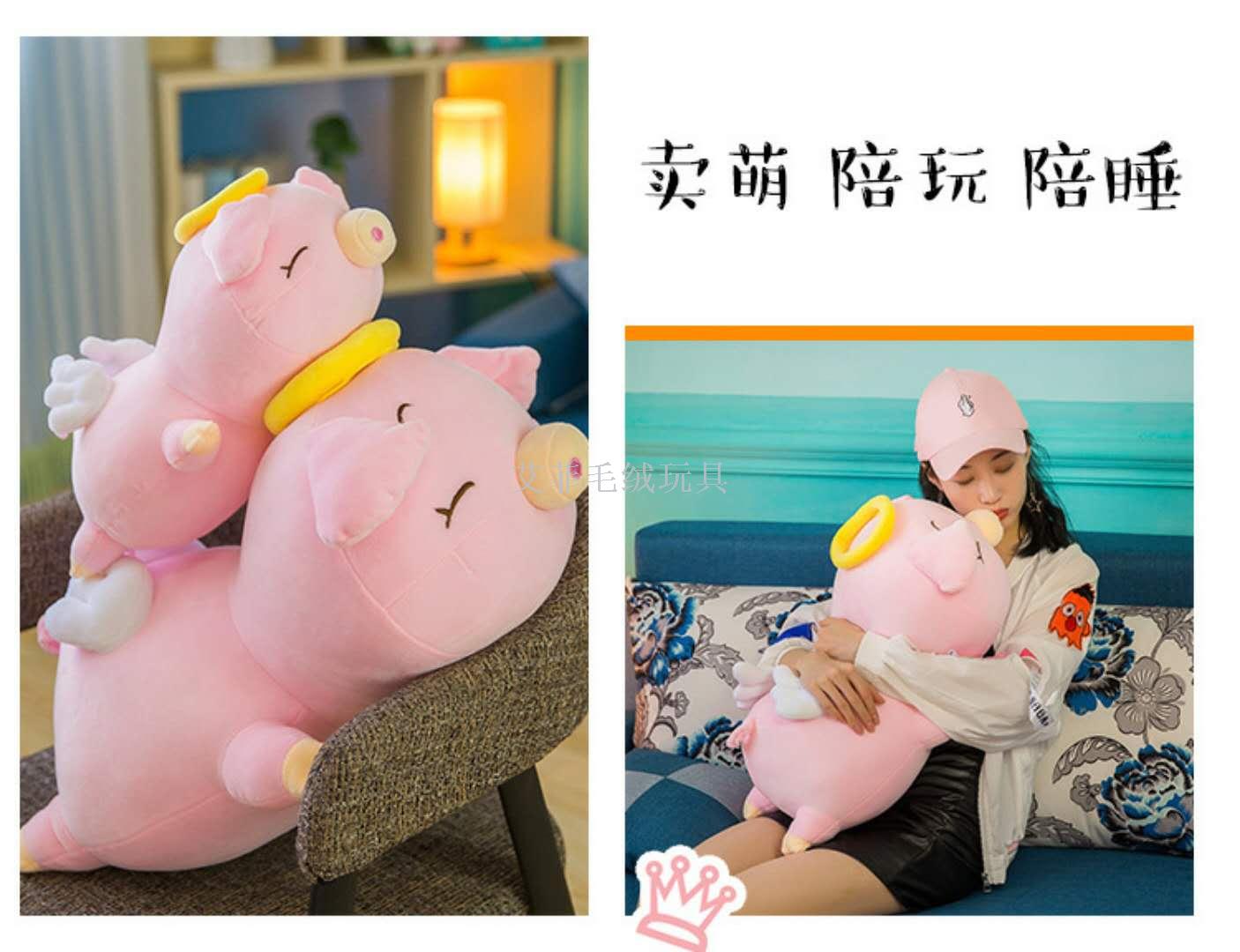 Creative down cotton angel Pig soft crouching pig plush toy Application Scenario