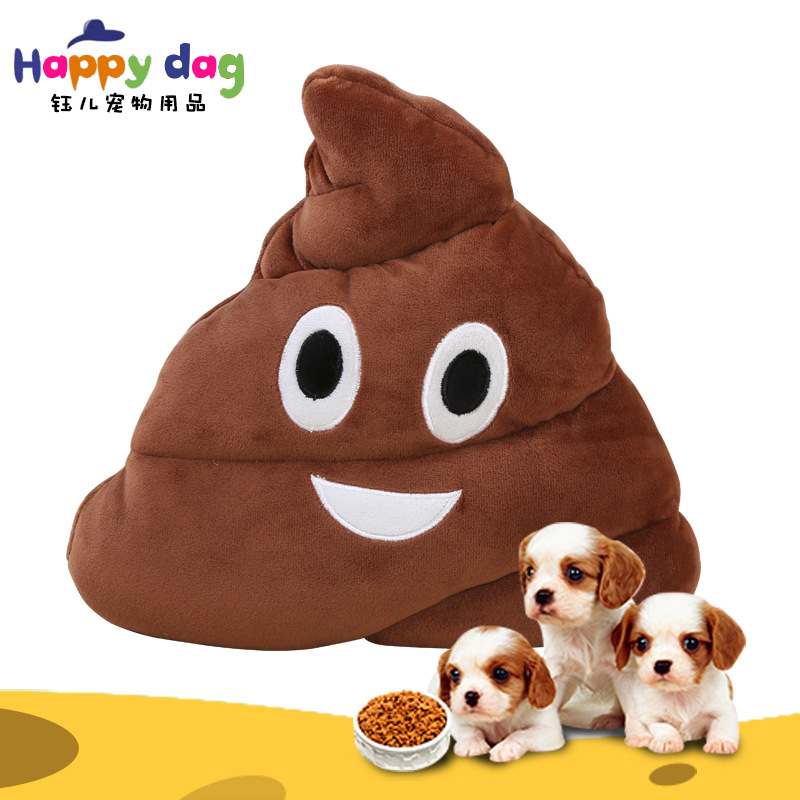 Hot-selling cartoon poop dog seat cushions, pet supplies, pet seat cushions, dog supplies factory direct sales Hot-selling cartoon poop dog seat cushions, pet supplies, pet seat cushions, dog supplies factory direct sales