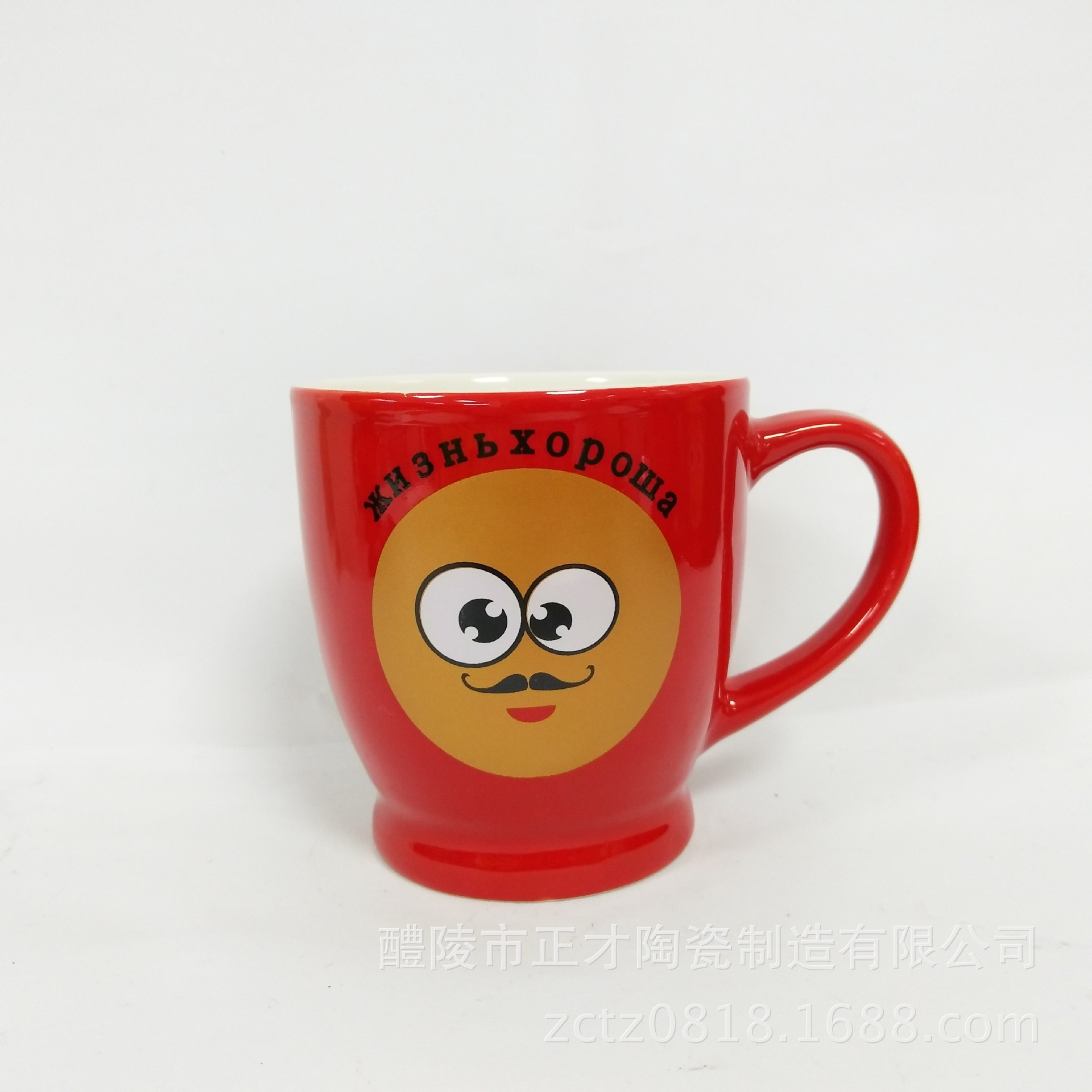 New red Russian expression ceramic mug, promotional advertisement cup Application Scenario