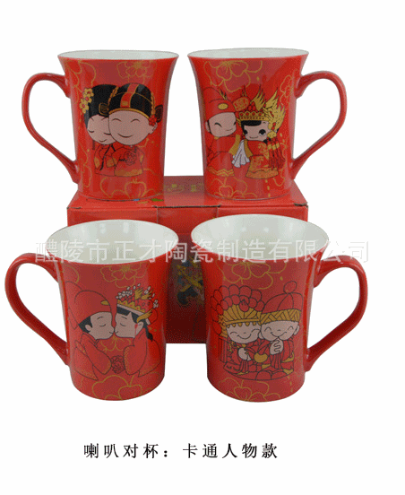 Cartoon "Xi" characters for wedding gifts, ceramic cups Application Scenario