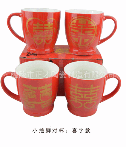 Cartoon "Xi" characters for wedding gifts, ceramic cups