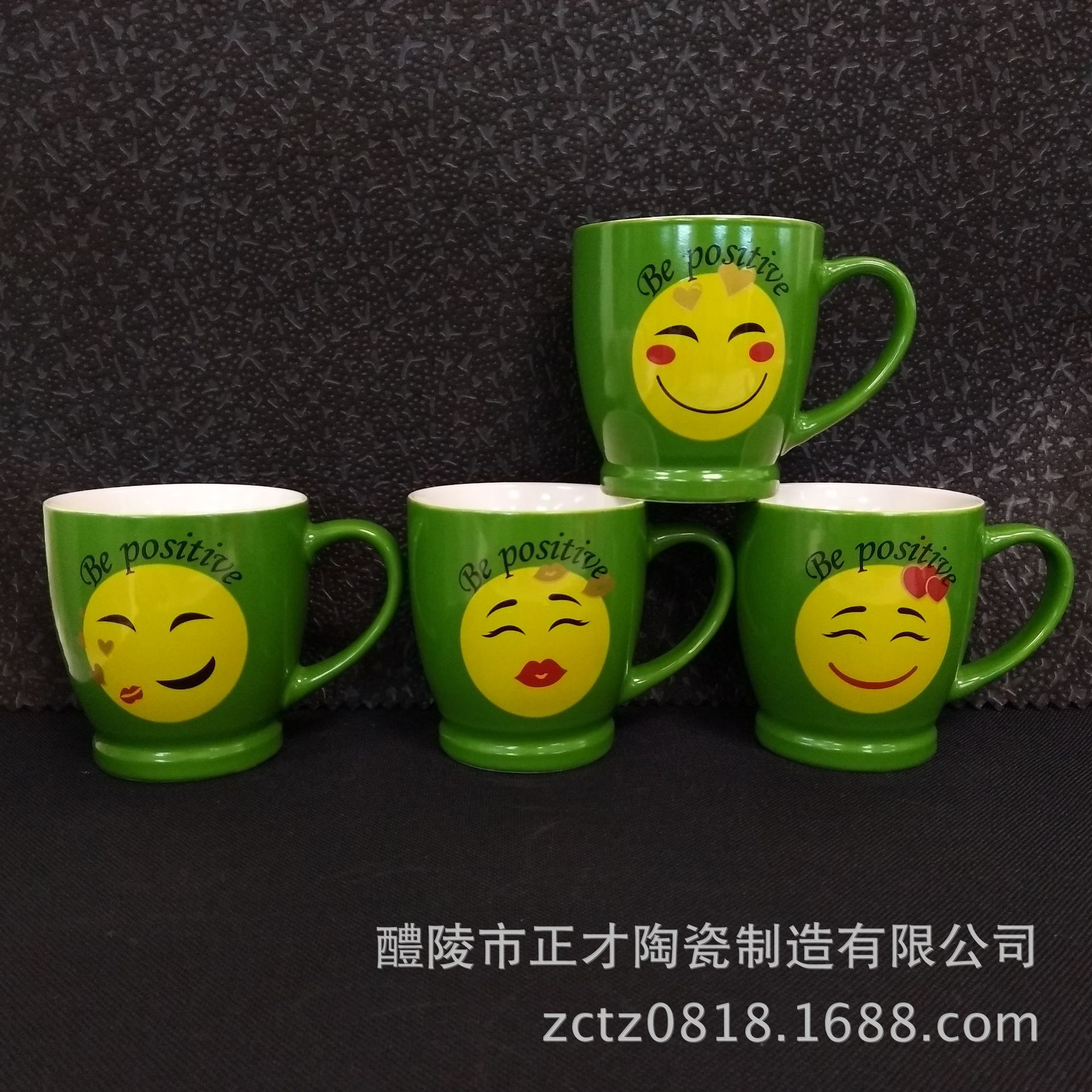2018 New style expression combination ceramic mug, red ceramic cup, customizable advertising promotion cup details Picture