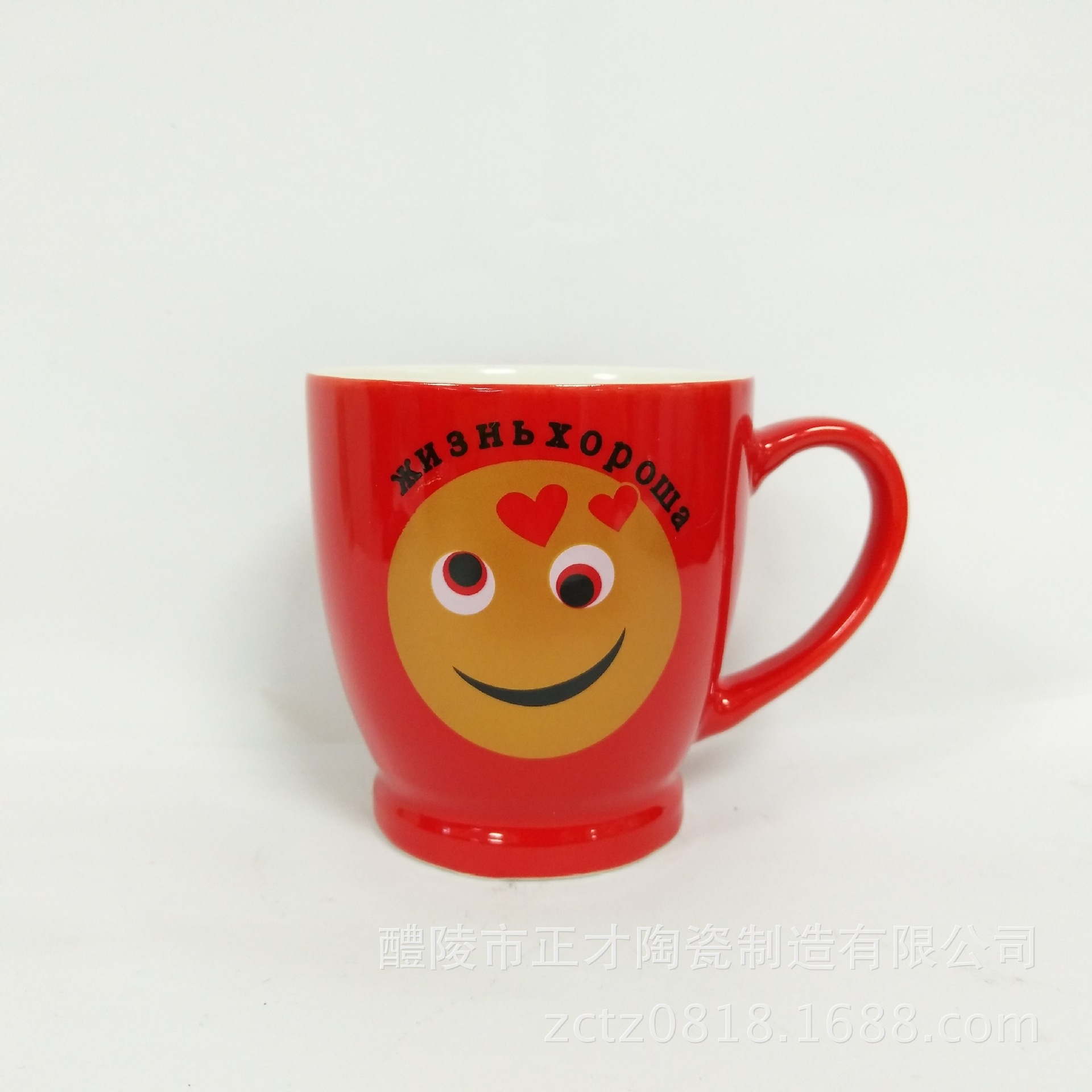 New red Russian expression ceramic mug, promotional advertisement cup details Picture