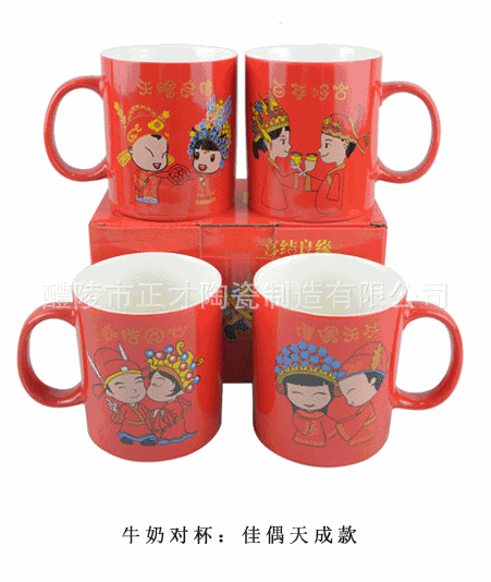 Cartoon "Xi" characters for wedding gifts, ceramic cups Specification image