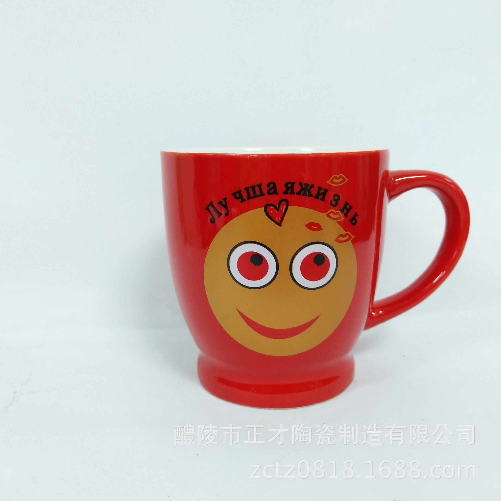 New red Russian expression ceramic mug, promotional advertisement cup Specification image