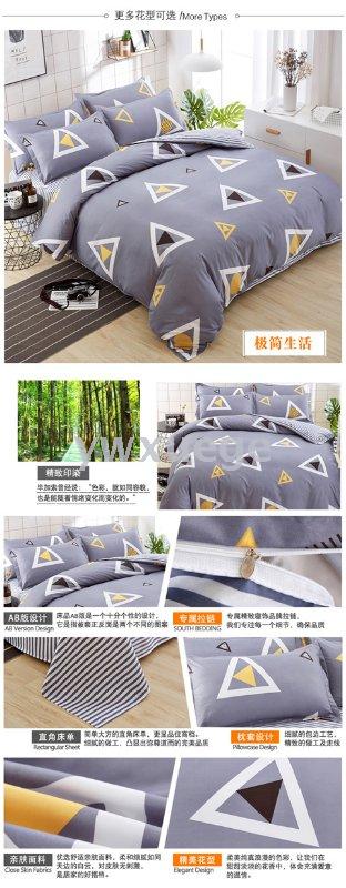 精品芦荟棉四件套厂家直销花型多支持代加工一件代发