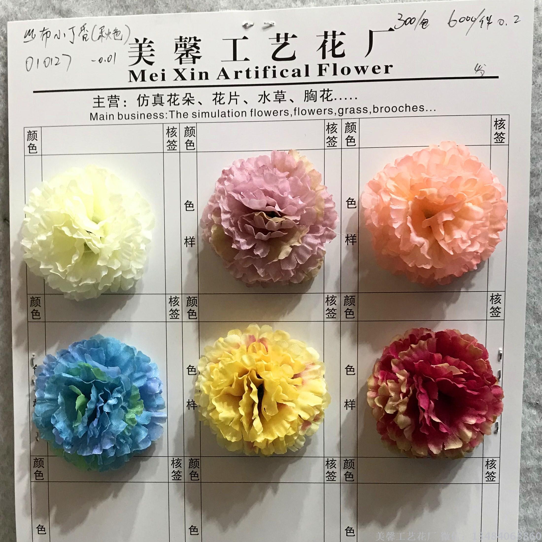 Craft flowers, artificial flower fabric, artificial flower heads, hair band accessories and supplies full figure