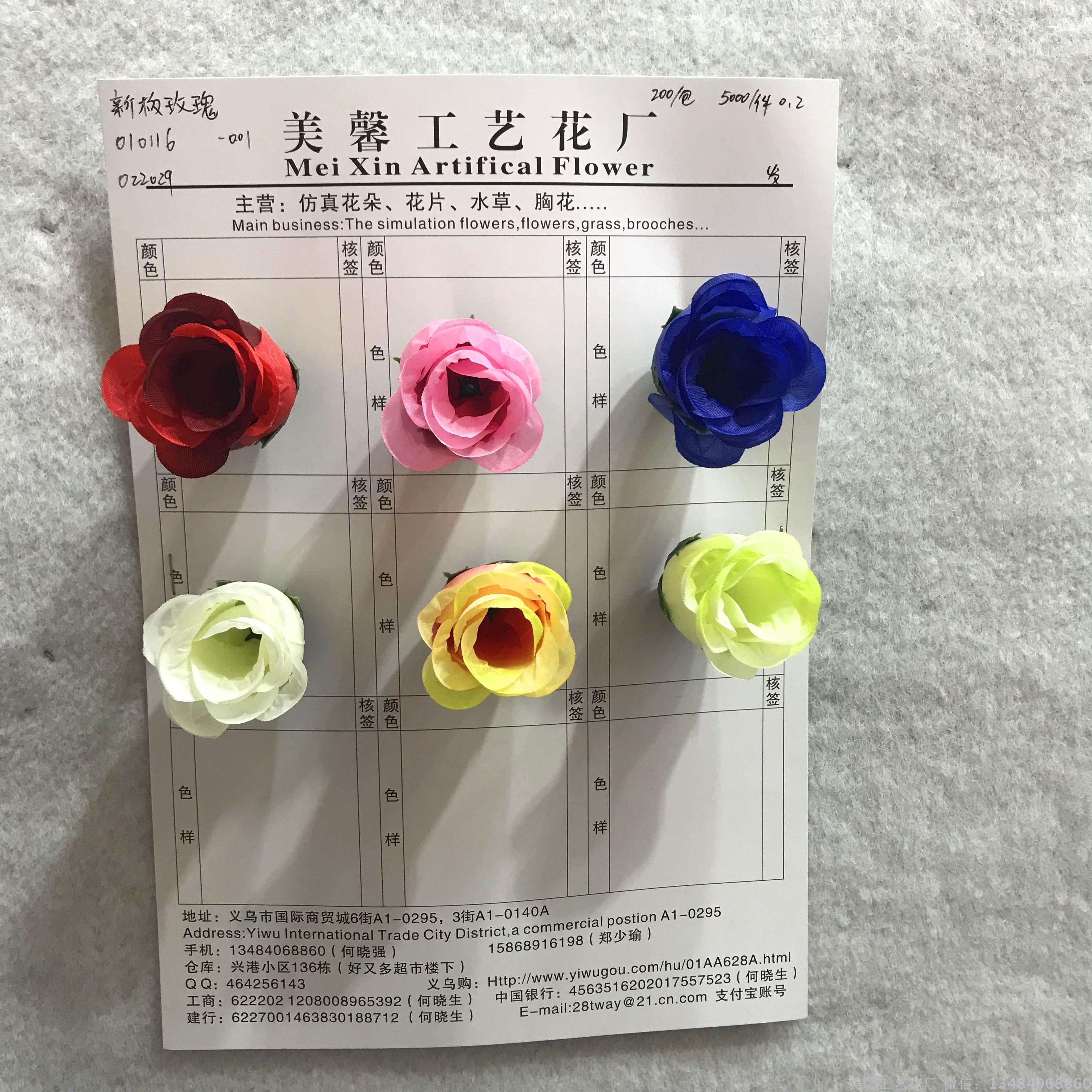 仿真花朵 玫瑰花头 丝布绢花 饰品配件