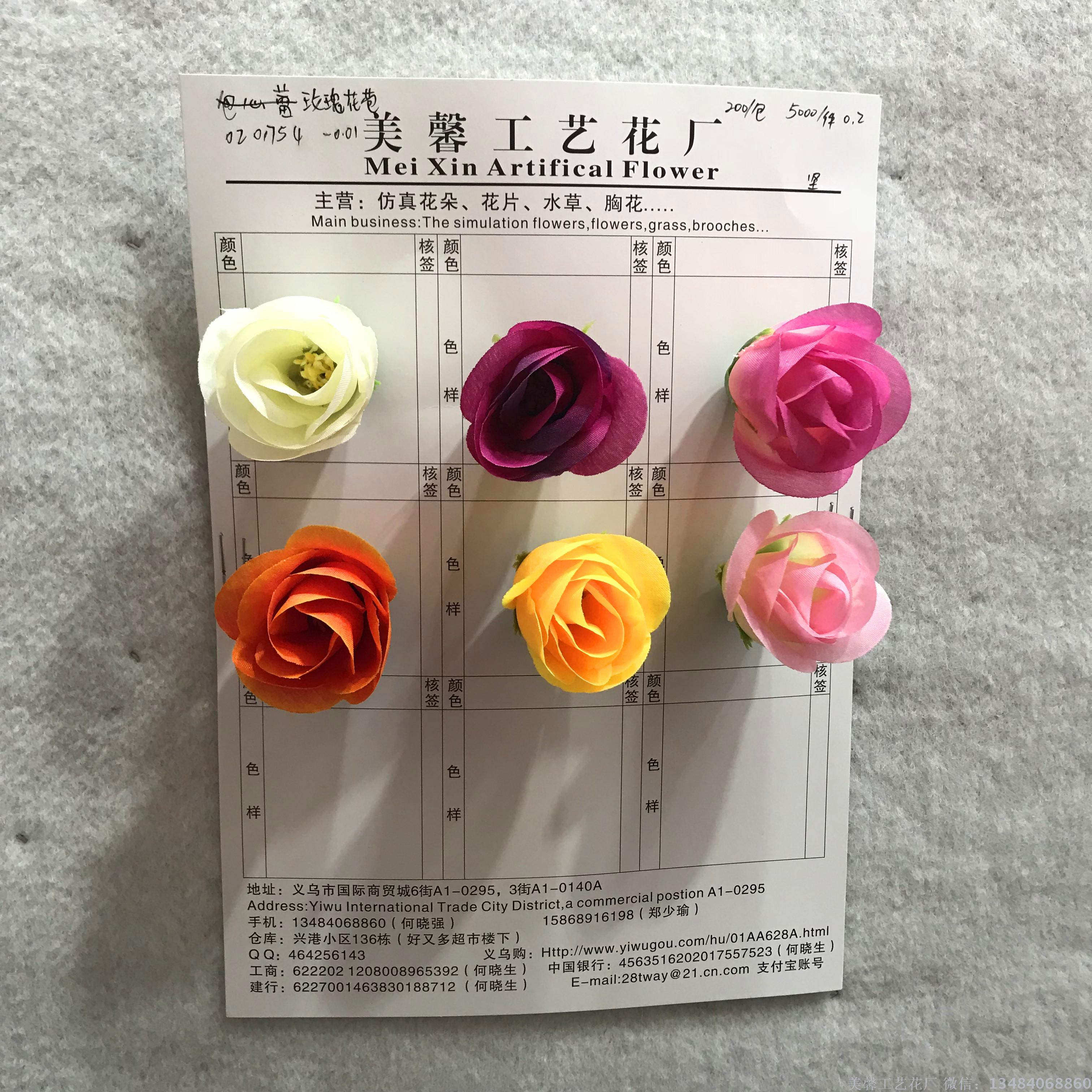 Silk fabric flower simulation flower head, rose bud, silk flower craft flower head accessory