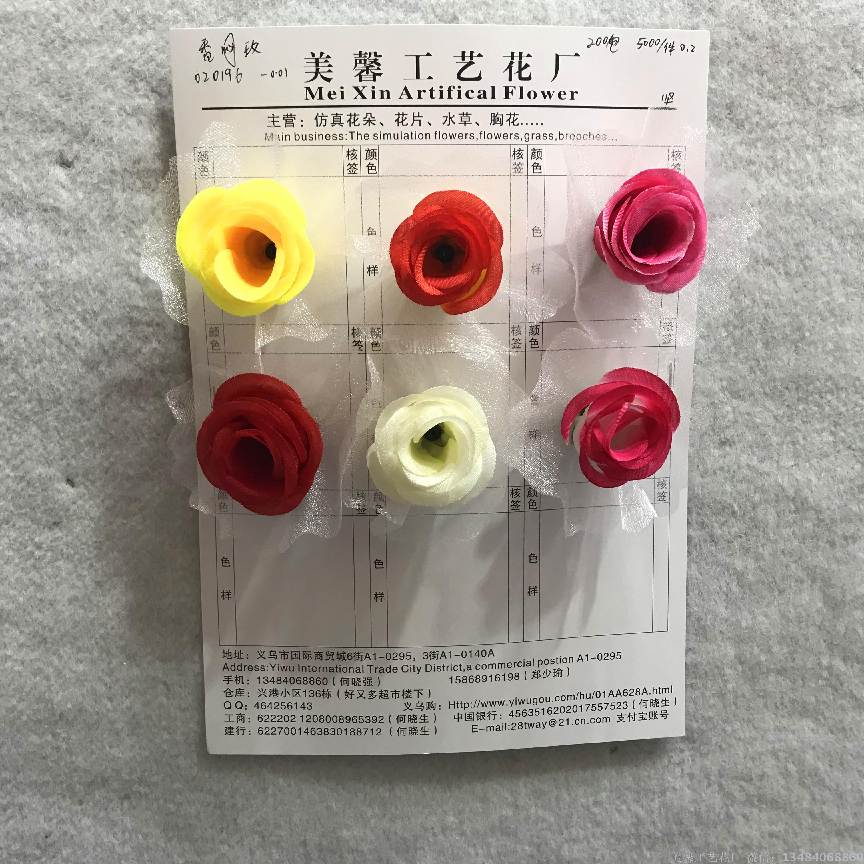 Rose flower simulation flower head artificial flower craft flower fragrance net bud silk flower