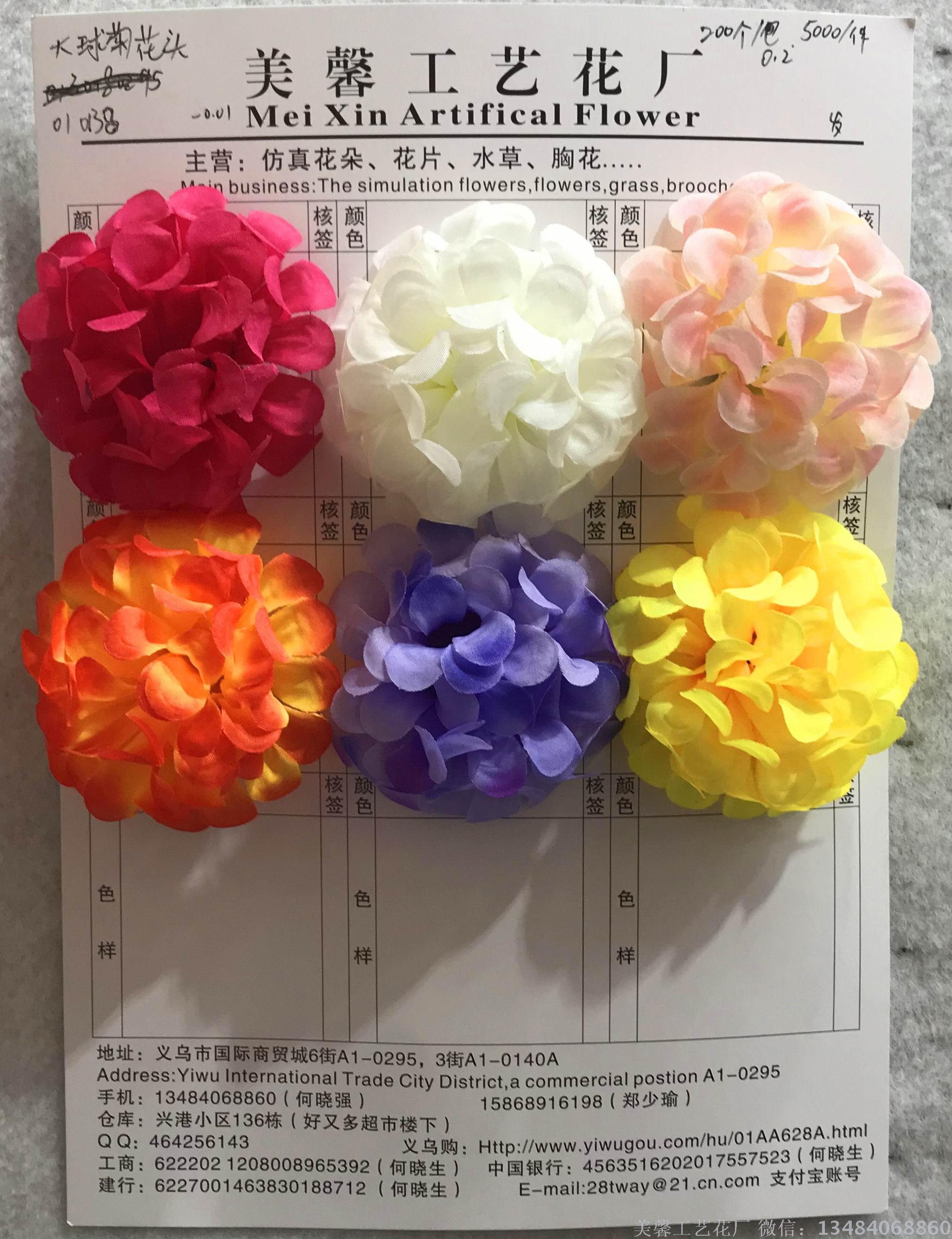 Artificial flower ball chrysanthemum head headwear accessory artificial flower full figure