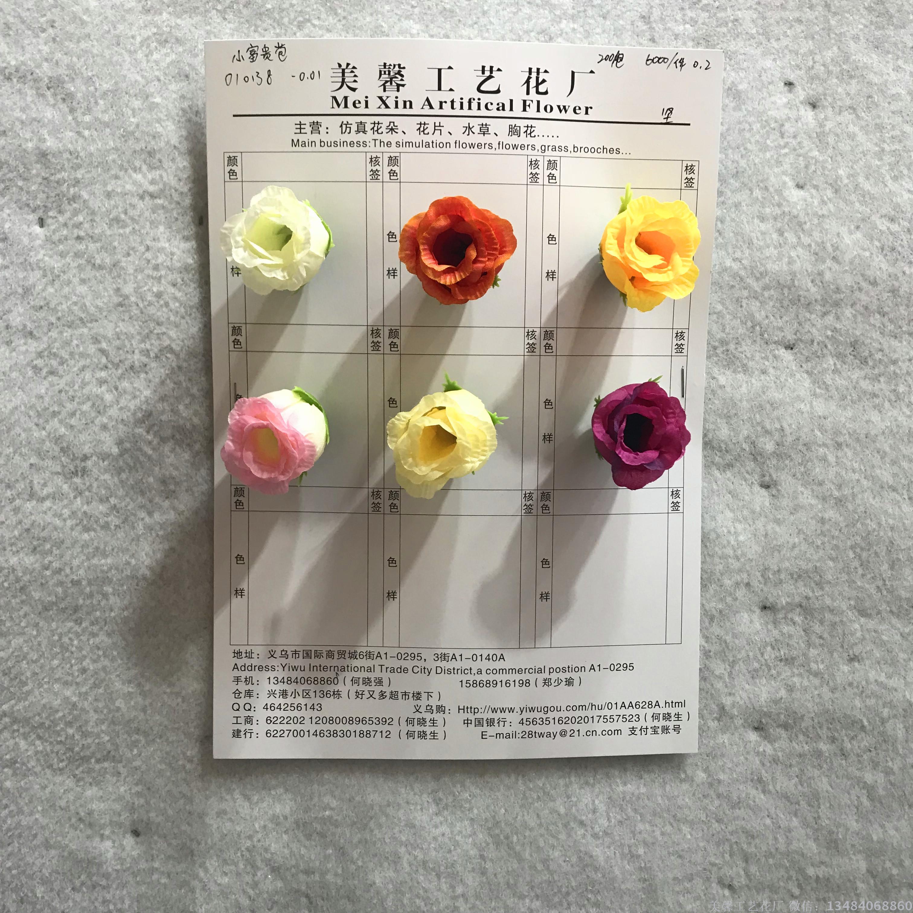 Artificial flower heads, small, wealthy buds, rose, rose, artificial flowers, silk flowers full figure