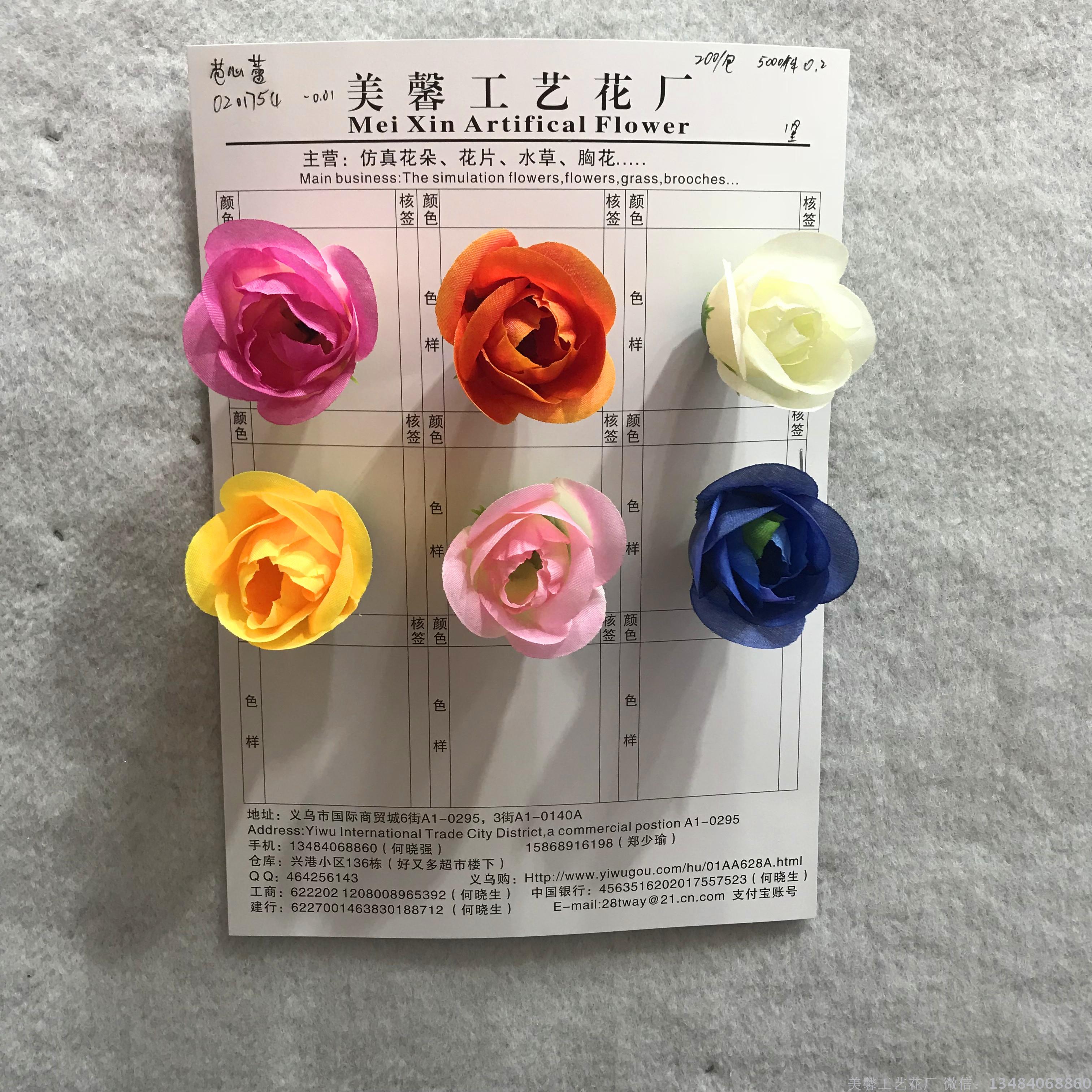 Artificial flower heads, simulated flowers, silk flowers, silk fabric craft flowers full figure