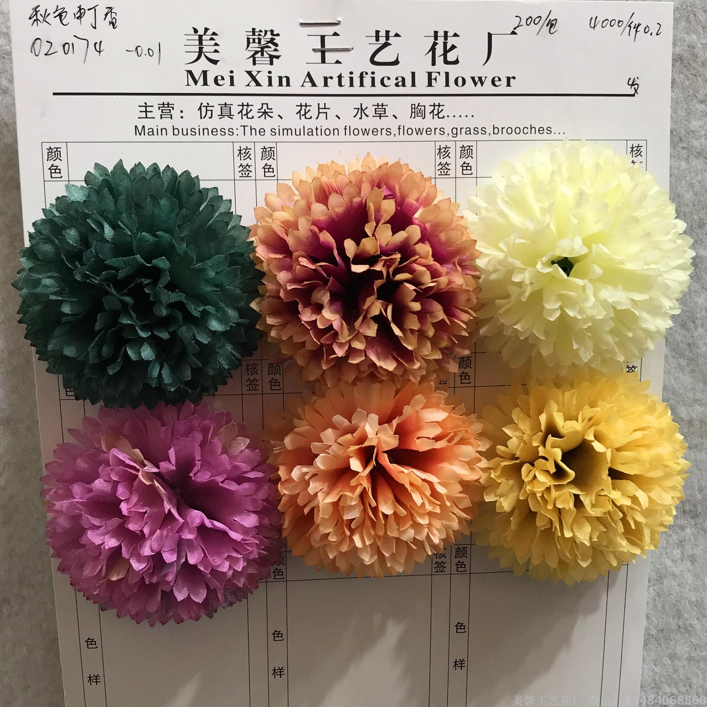 Artificial flower balls, chrysanthemum heads, artificial flowers, silk flowers full figure