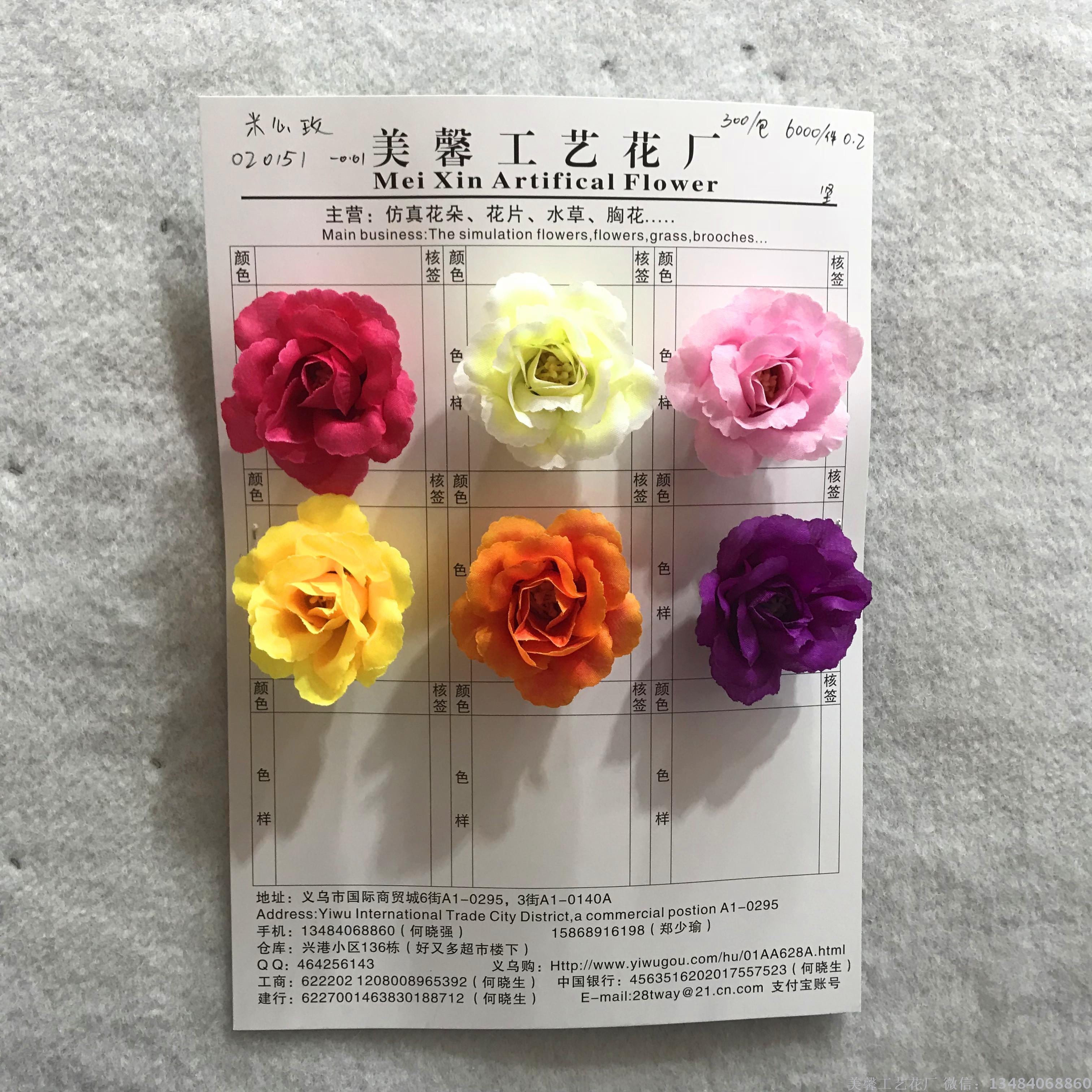 Rose head craft, flower rice heart rose, artificial flower head accessory