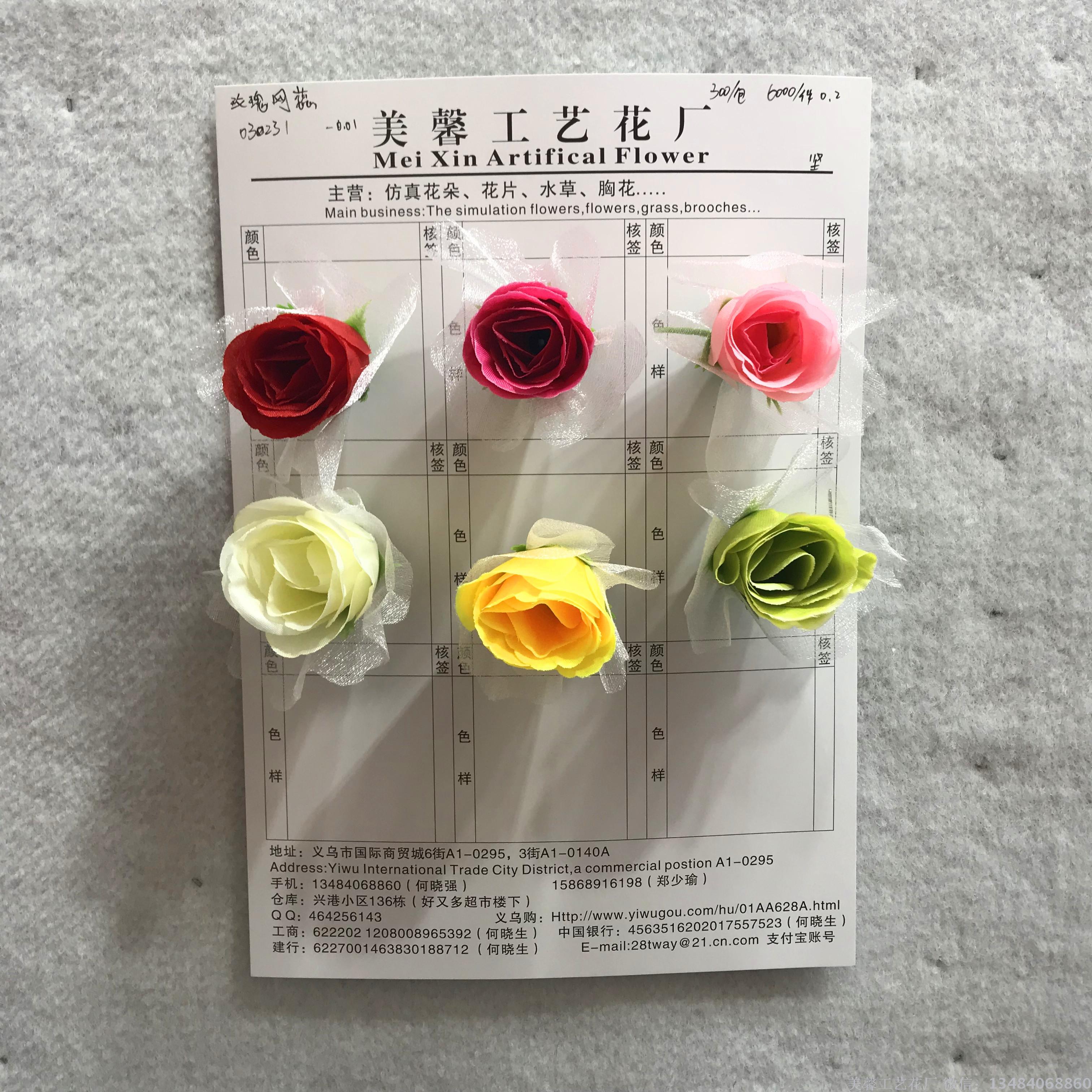Artificial flower head, rose flower, net bud, handcrafted silk flower, artificial flower silk fabric full figure