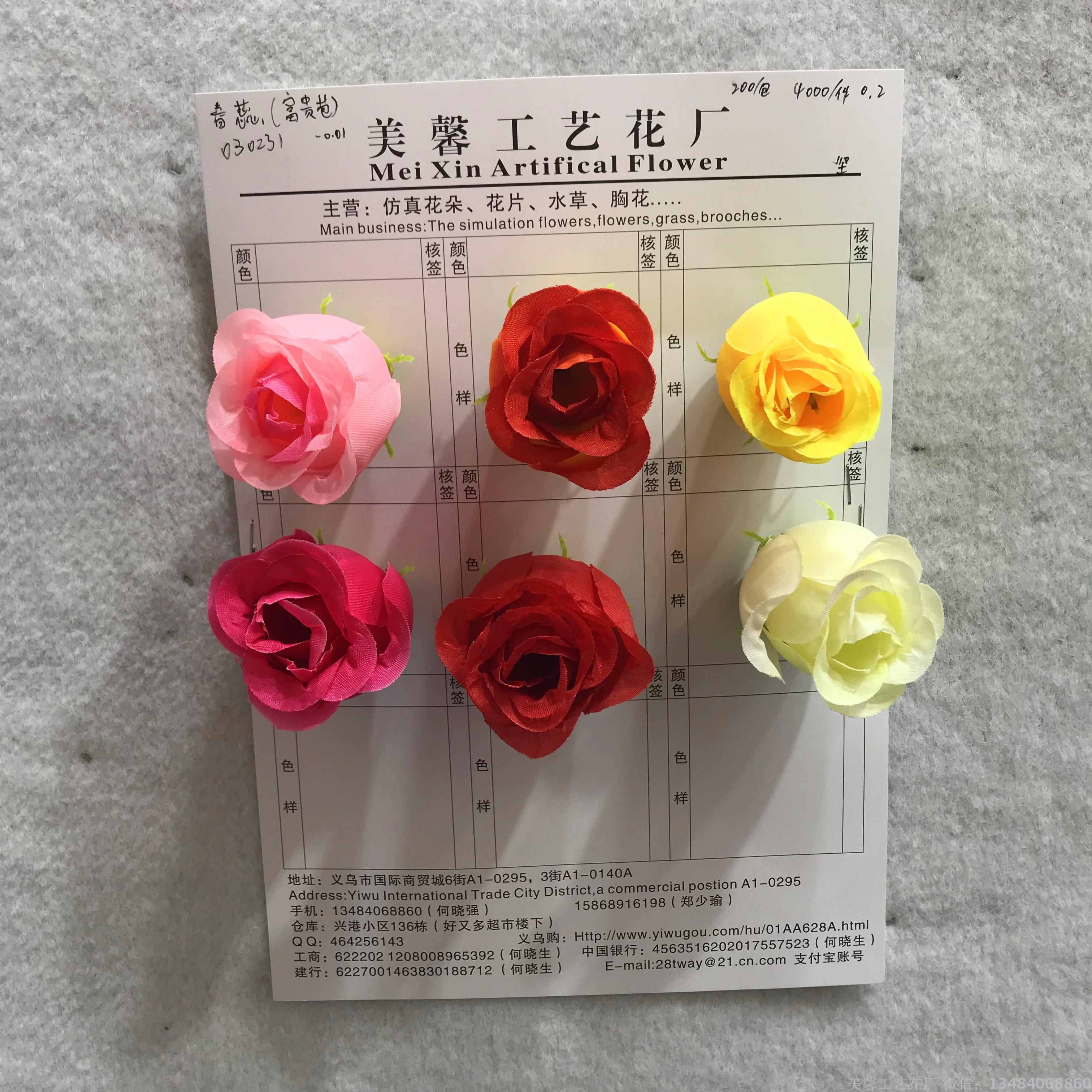 仿真玫瑰花朵 工艺绢花花头 富贵苞婚庆用品配件
