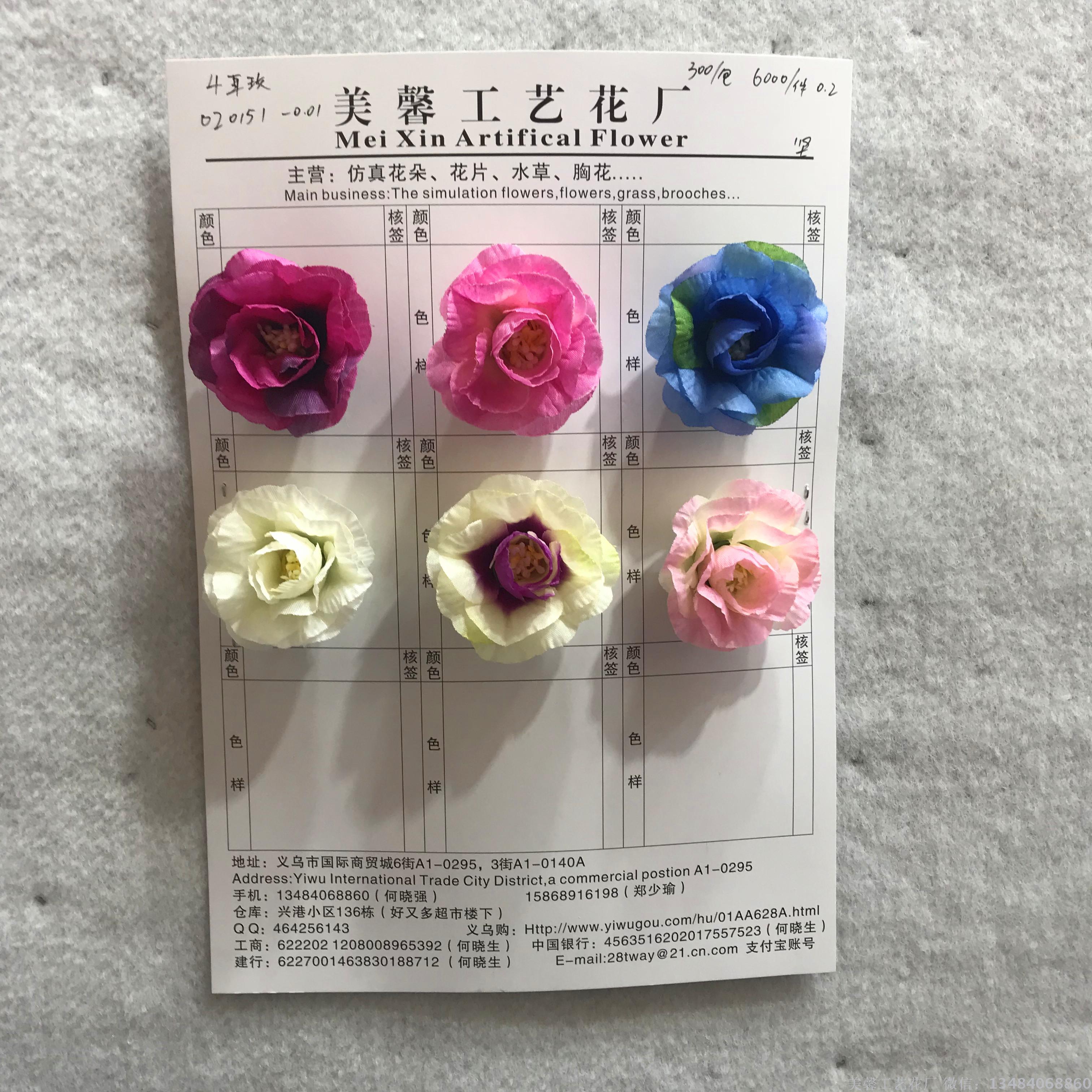 Rose flower, artificial flower head, silk flower, 4-ear rose silk fabric flower