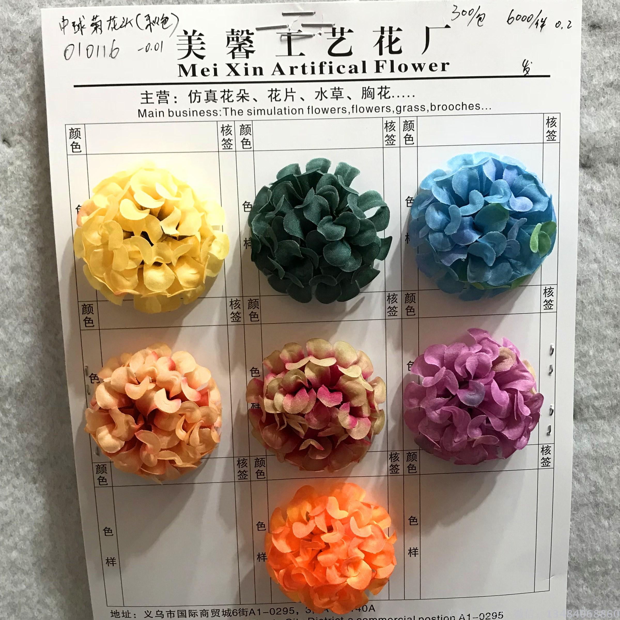 Chrysanthemum flower artificial head, artificial silk flower, silk fabric artificial flower head accessory and supplies