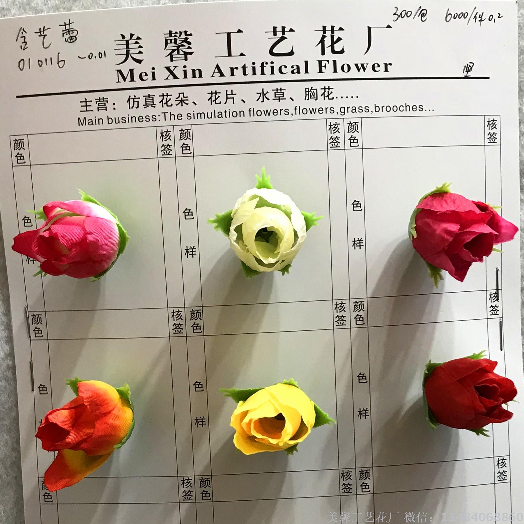 Silk fabric artificial rose bud simulation flowers can be customized according to samples full figure
